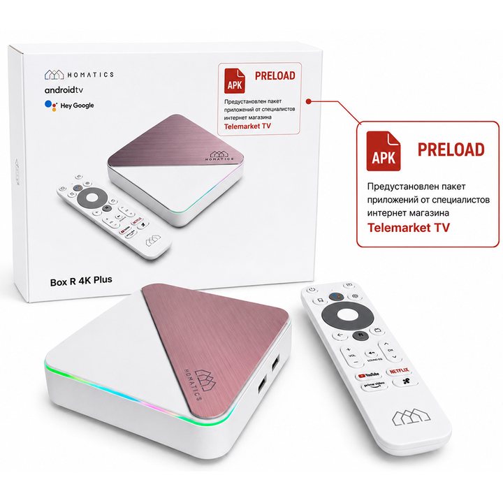 Медиаплеер Homatics Box R 4K Plus Preload