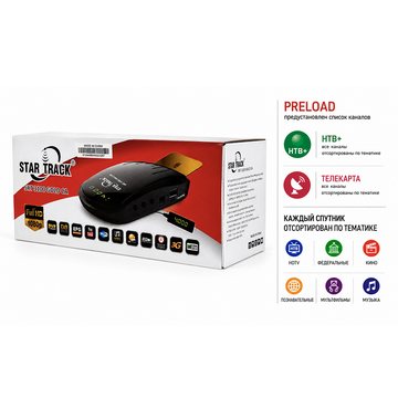 Спутниковый ресивер Star Track SRT 3100 Gold CA Preload