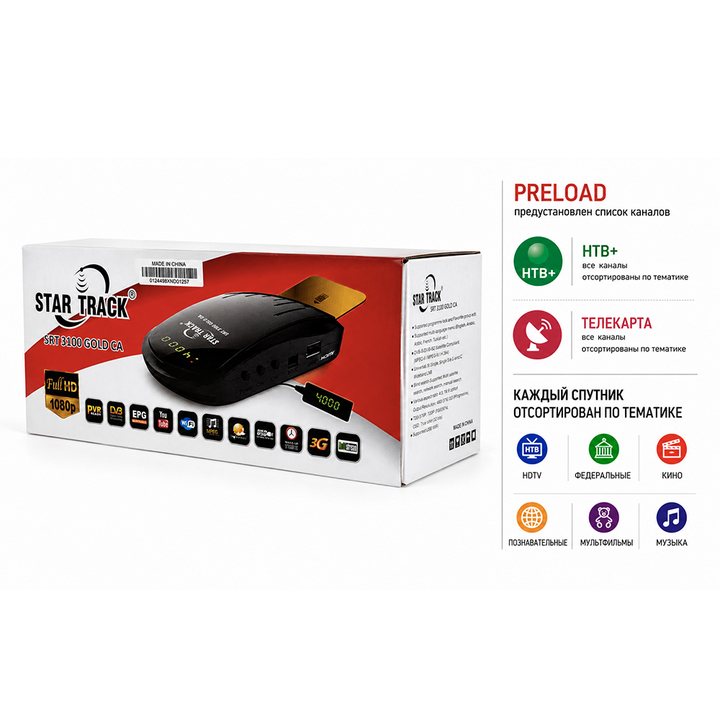 Спутниковый ресивер Star Track SRT 3100 Gold CA Preload