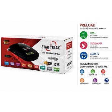 Спутниковый ресивер Star Track SRT 3200 Gold CA Preload