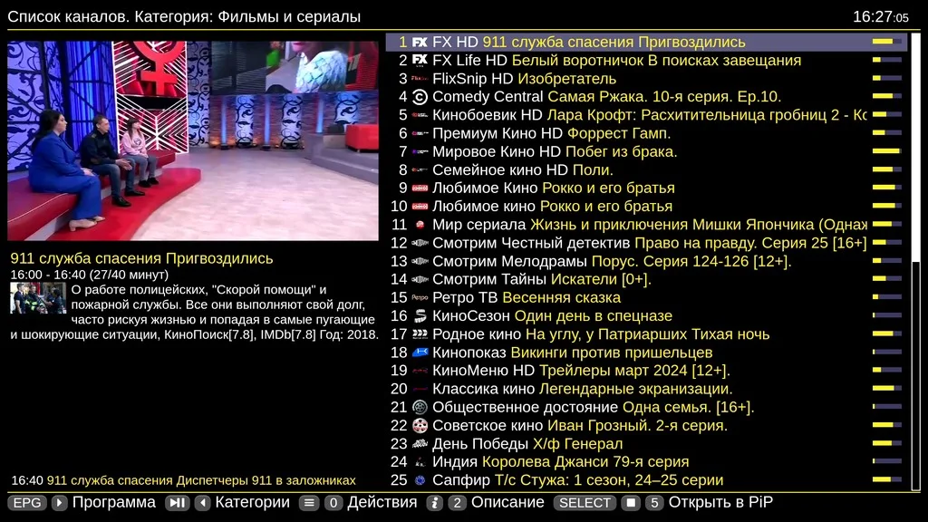 DRM плеер галерея 2