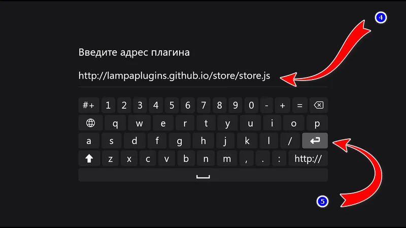 Найдите идеальное расширение для Lampa TV – простота, удобство, качество — изображение 3