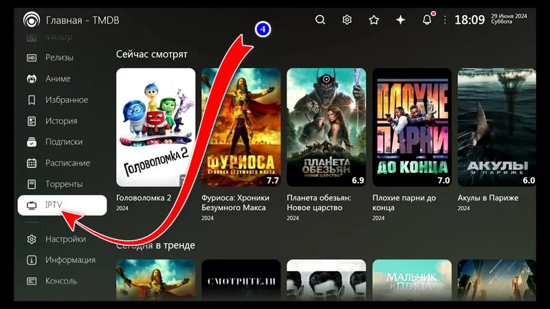 Установка Плагинов на Лампу для HD BOX - Профессиональный Гид — изображение 5