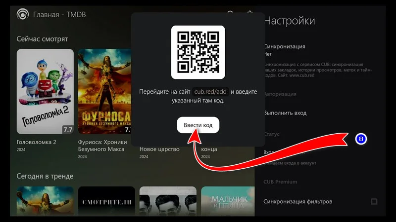 Установка Плагинов на Лампу для HD BOX - Профессиональный Гид — изображение 9