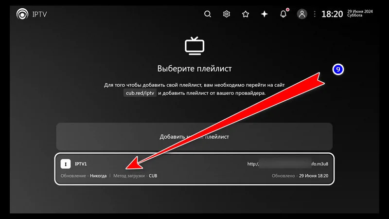 Установка Плагинов на Лампу для HD BOX - Профессиональный Гид — изображение 10