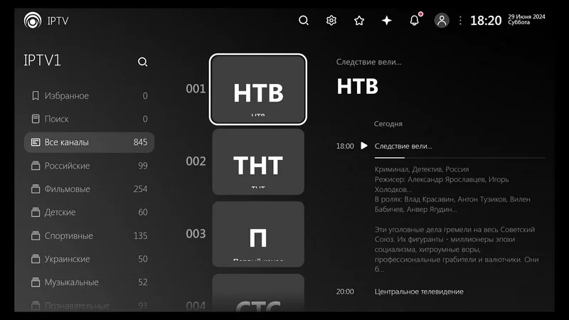 Установка Плагинов на Лампу для HD BOX - Профессиональный Гид — изображение 11