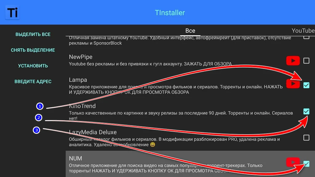 Tinstaller Portal галерея 1