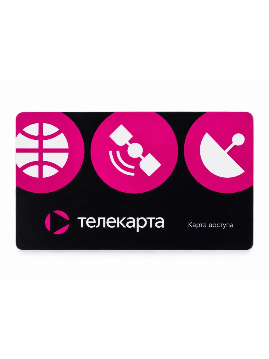 Карта оператора Телекарта умножай на 10